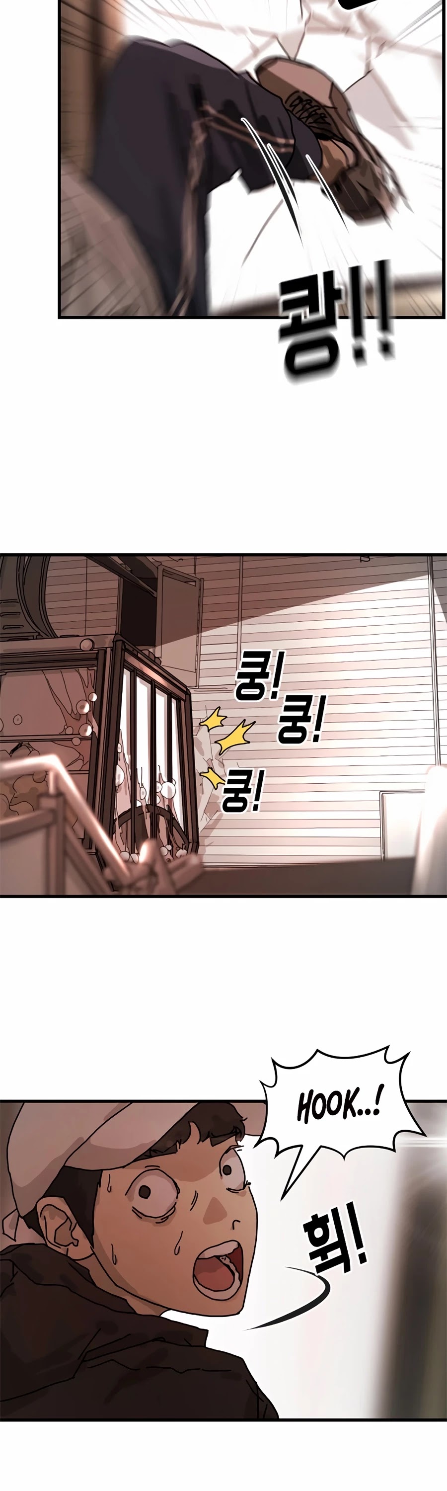 One day, Suddenly, Seoul Is Chapter 6 page 17 - Chapter 6
