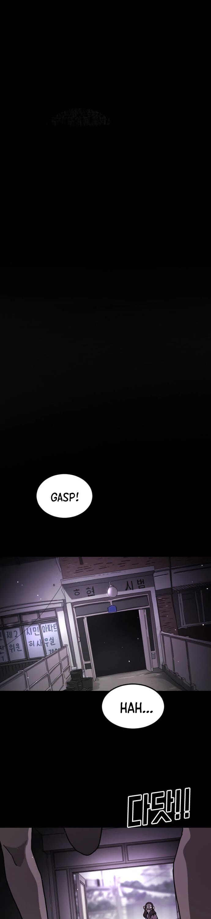 One day, Suddenly, Seoul Is Chapter 60 page 2 - Chapter 60