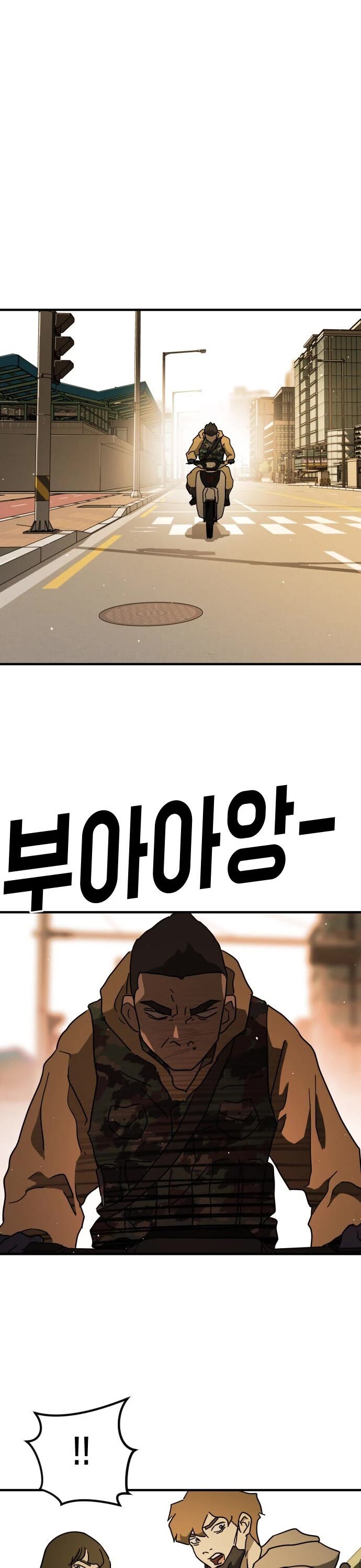 One day, Suddenly, Seoul Is Chapter 60 page 42 - Chapter 60
