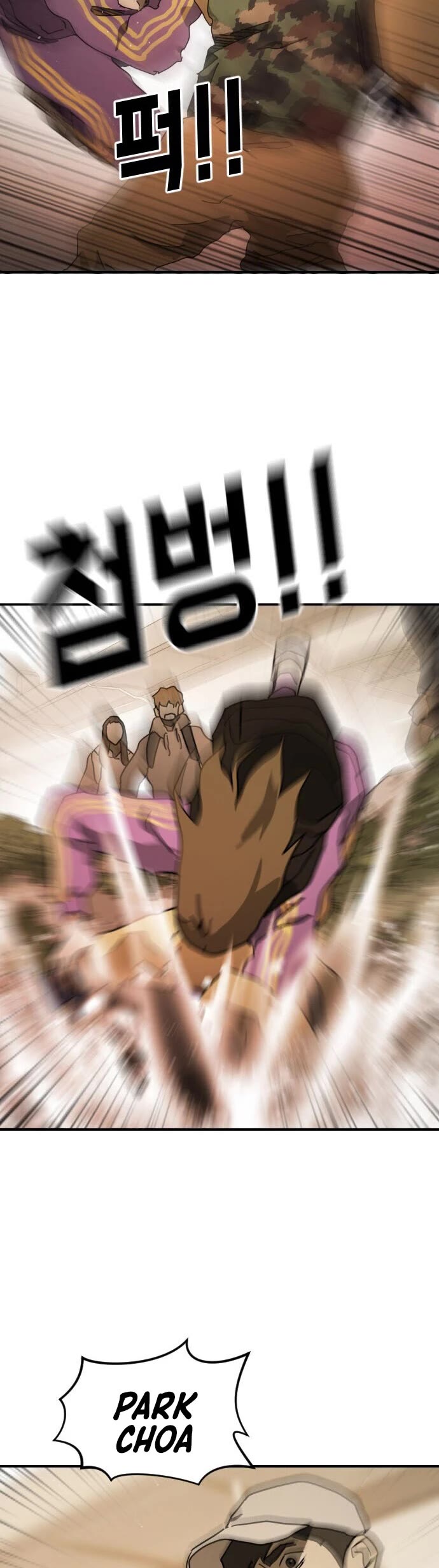 One day, Suddenly, Seoul Is Chapter 61 page 36 - Chapter 61