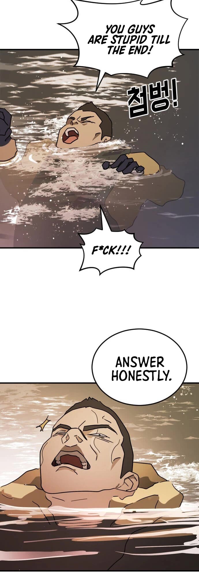 One day, Suddenly, Seoul Is Chapter 61 page 40 - Chapter 61
