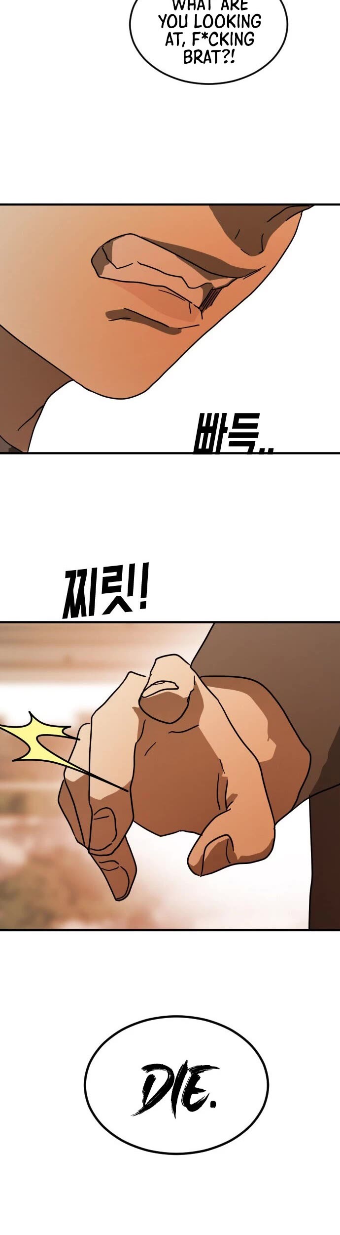 One day, Suddenly, Seoul Is Chapter 61 page 46 - Chapter 61