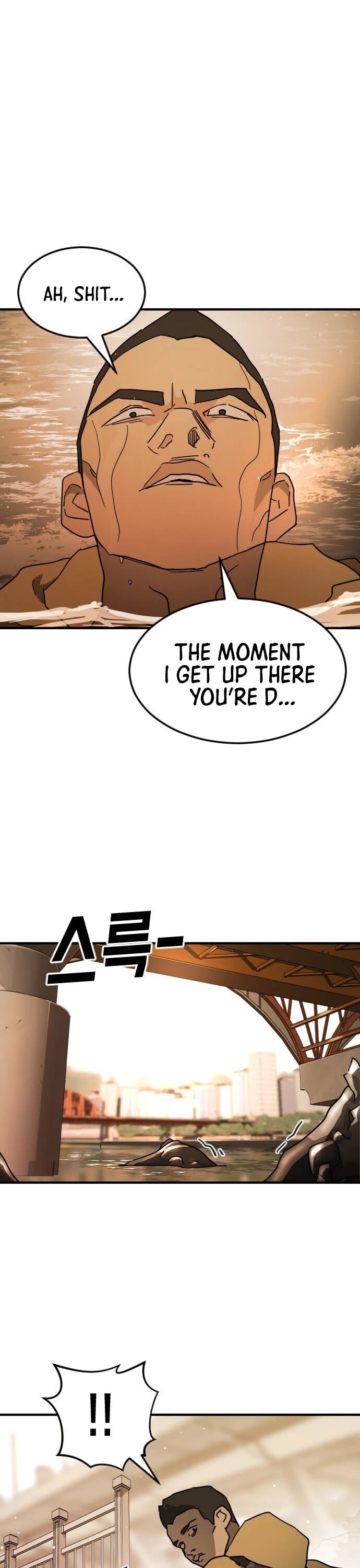 One day, Suddenly, Seoul Is Chapter 61 page 47 - Chapter 61