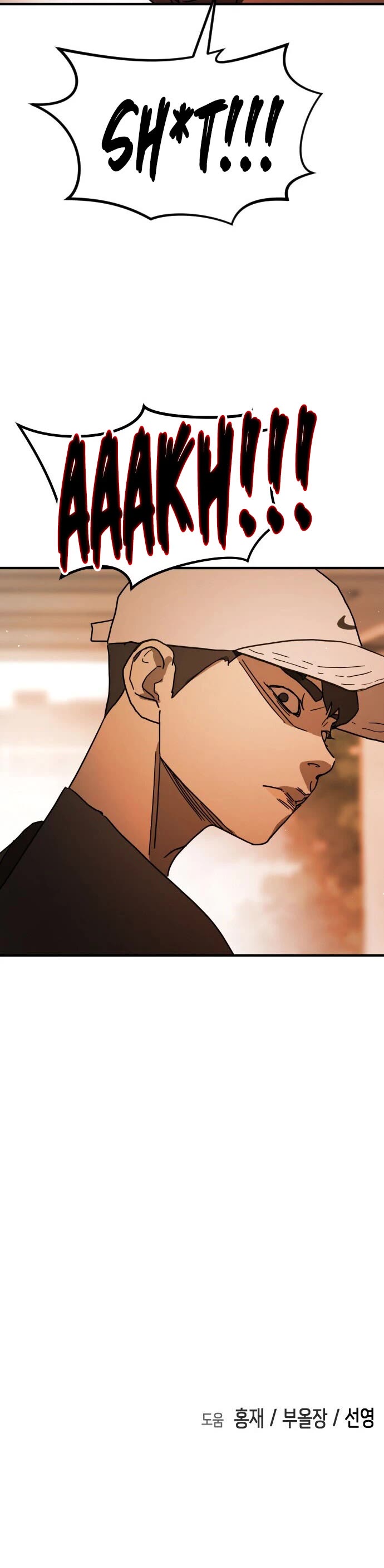 One day, Suddenly, Seoul Is Chapter 61 page 49 - Chapter 61