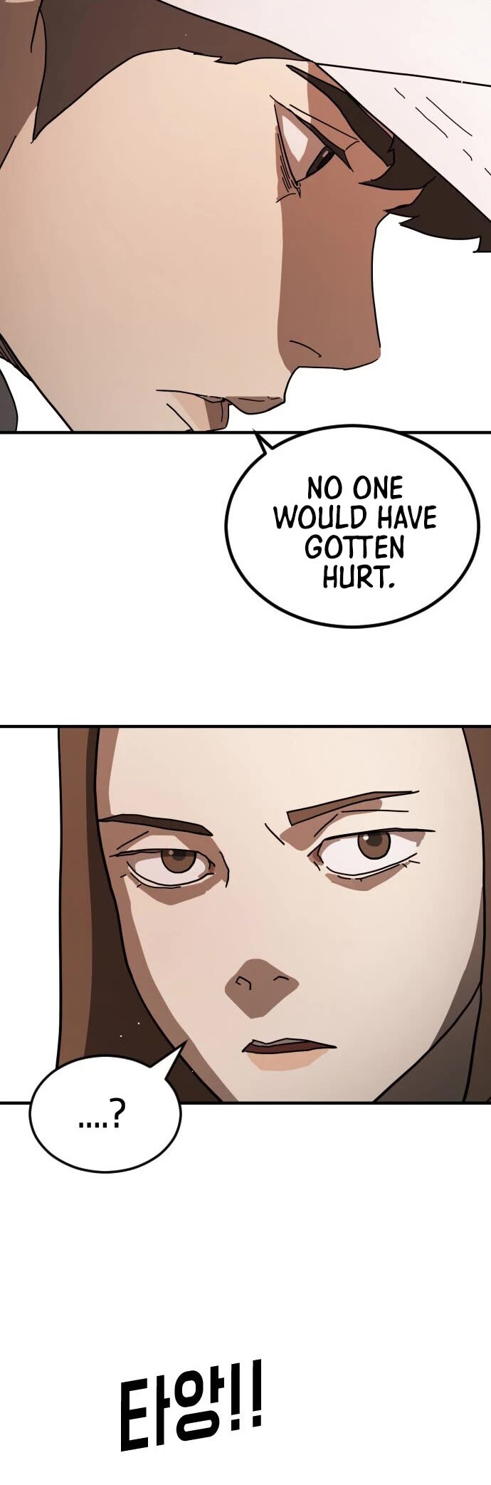 One day, Suddenly, Seoul Is Chapter 62 page 16 - Chapter 62