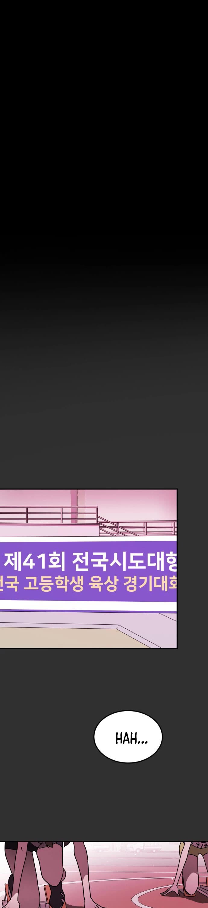 One day, Suddenly, Seoul Is Chapter 62 page 2 - Chapter 62
