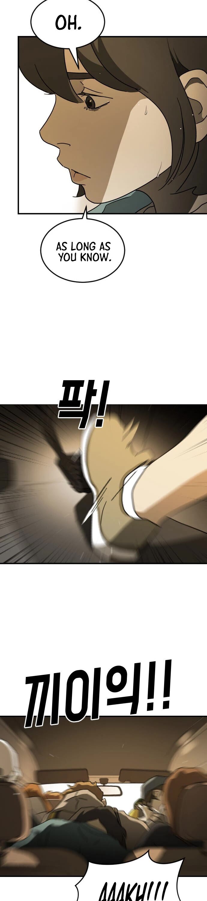 One day, Suddenly, Seoul Is Chapter 62 page 37 - Chapter 62