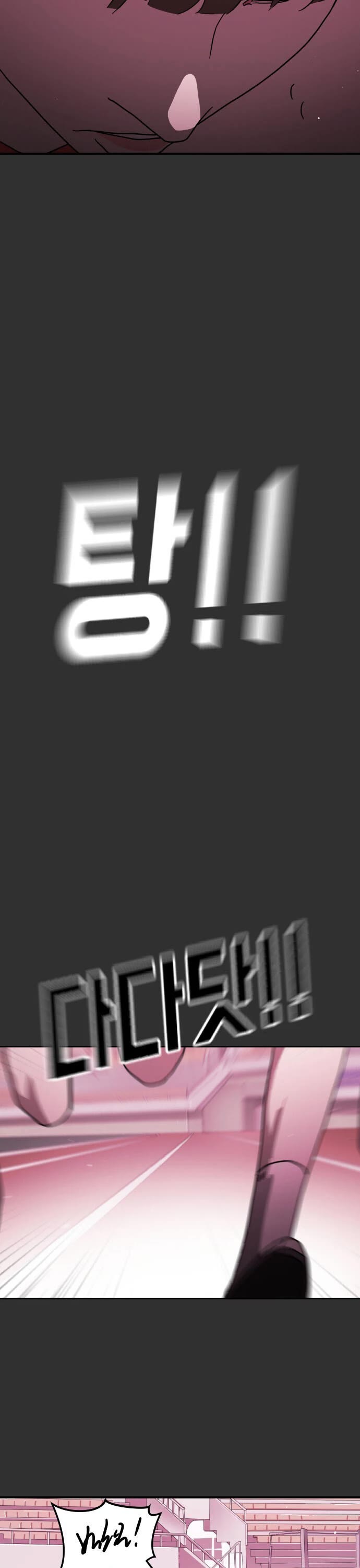 One day, Suddenly, Seoul Is Chapter 62 page 4 - Chapter 62
