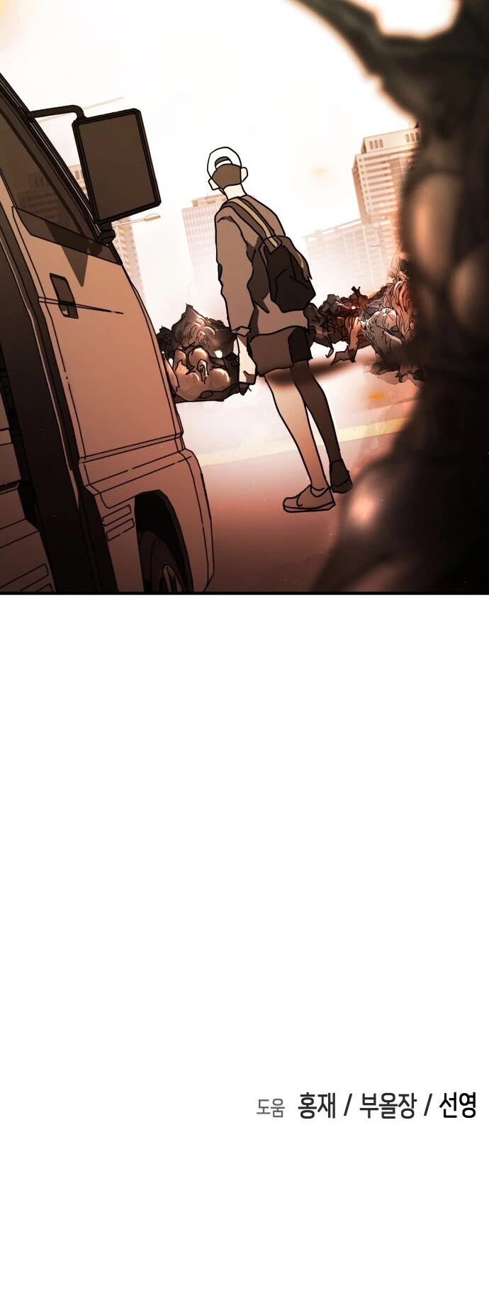 One day, Suddenly, Seoul Is Chapter 62 page 49 - Chapter 62