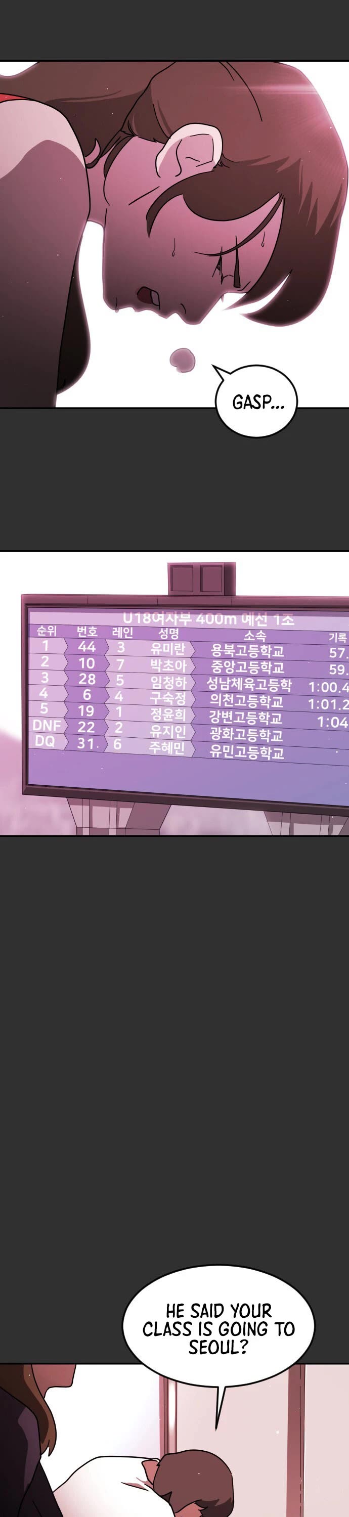 One day, Suddenly, Seoul Is Chapter 62 page 7 - Chapter 62