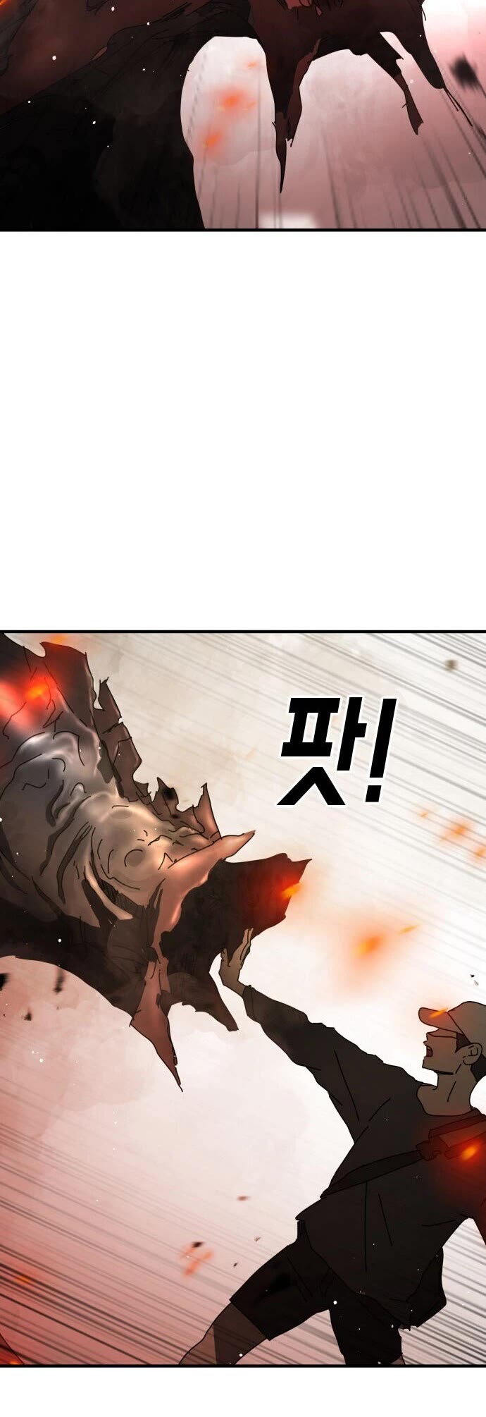 One day, Suddenly, Seoul Is Chapter 63 page 10 - Chapter 63