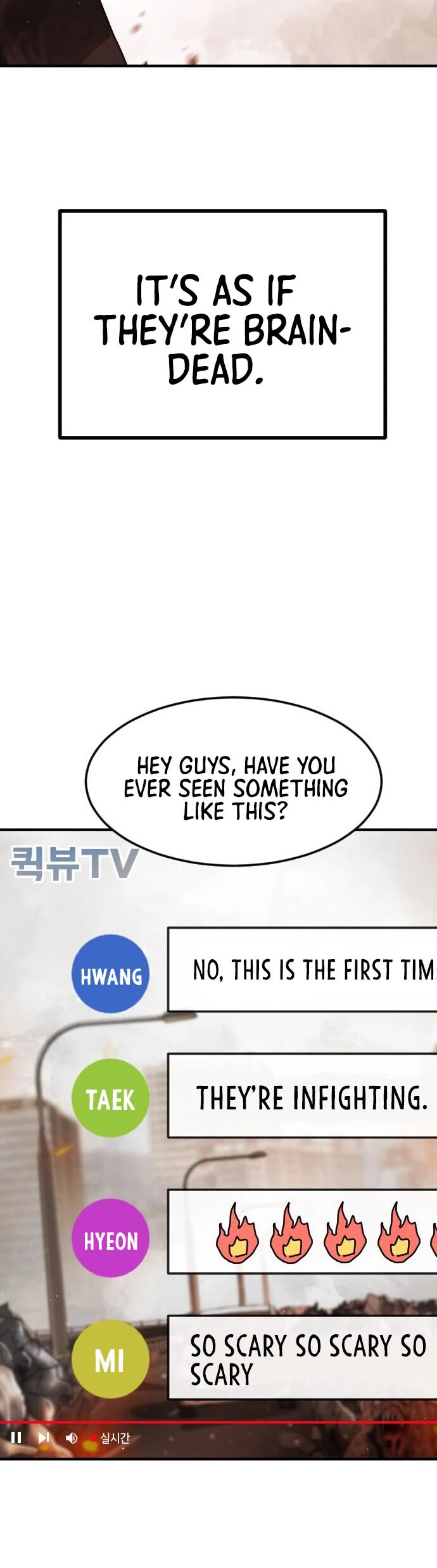 One day, Suddenly, Seoul Is Chapter 63 page 15 - Chapter 63
