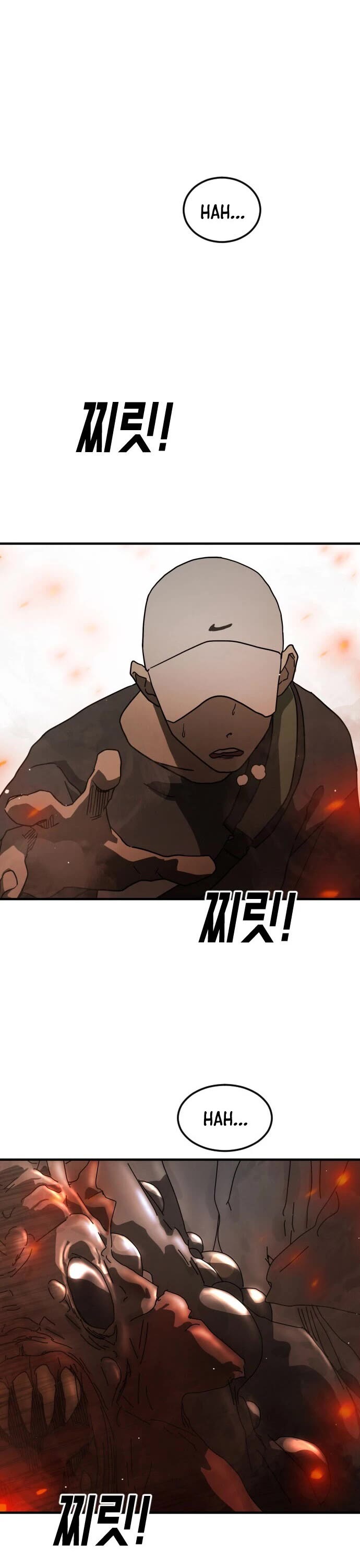 One day, Suddenly, Seoul Is Chapter 63 page 7 - Chapter 63