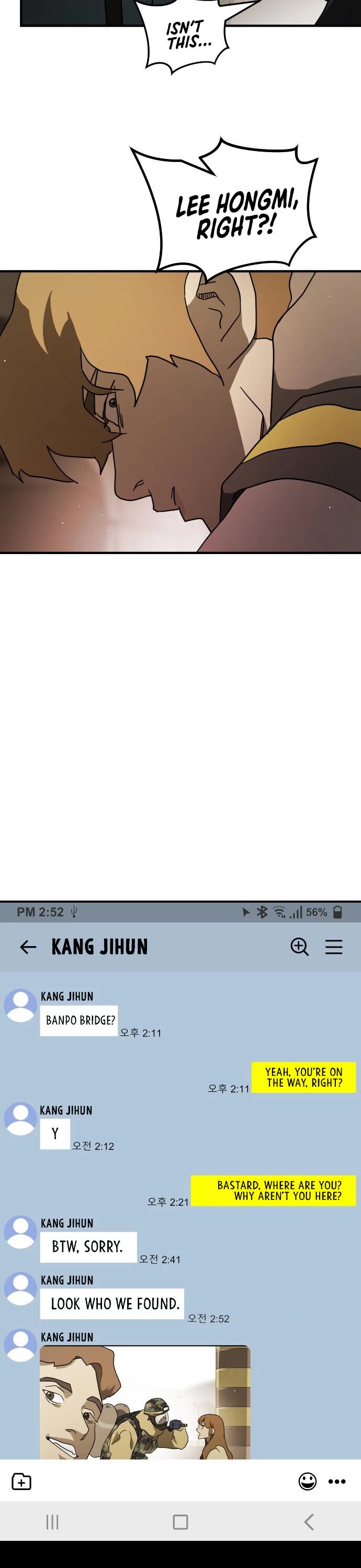 One day, Suddenly, Seoul Is Chapter 65 page 3 - Chapter 65