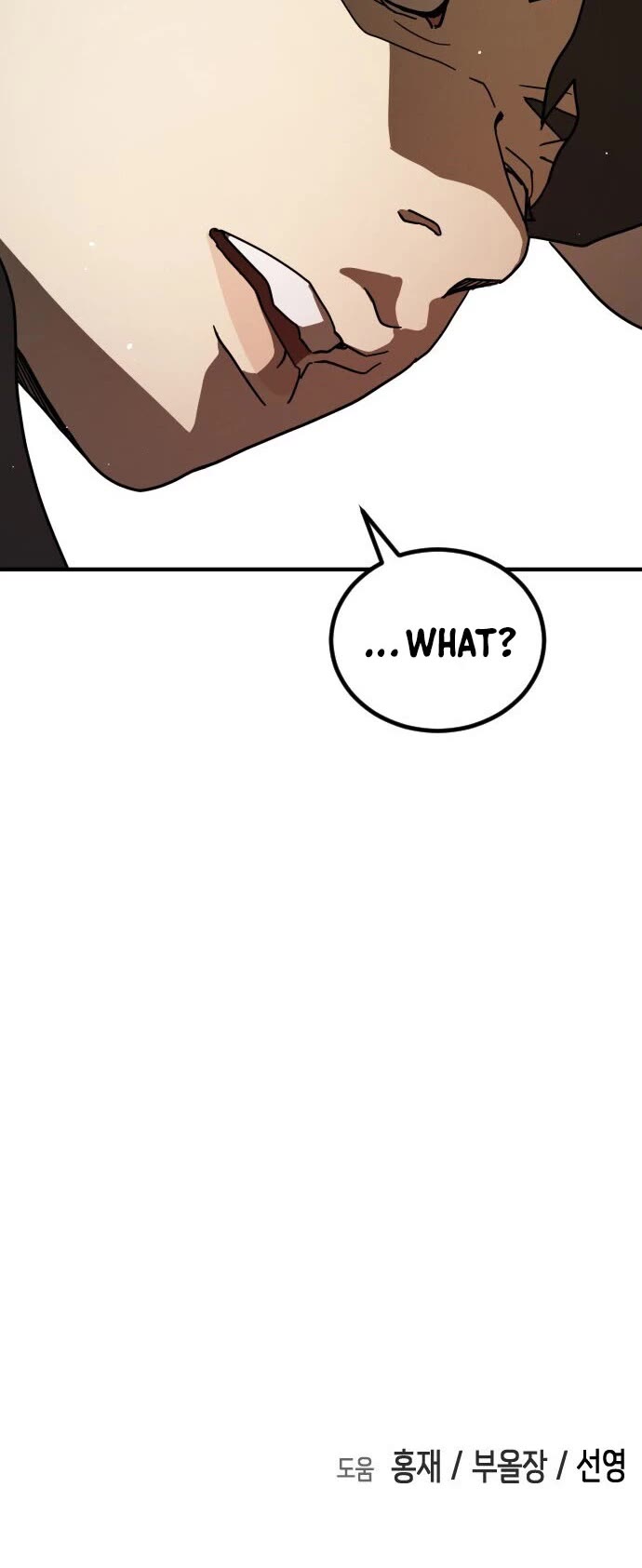 One day, Suddenly, Seoul Is Chapter 65 page 55 - Chapter 65