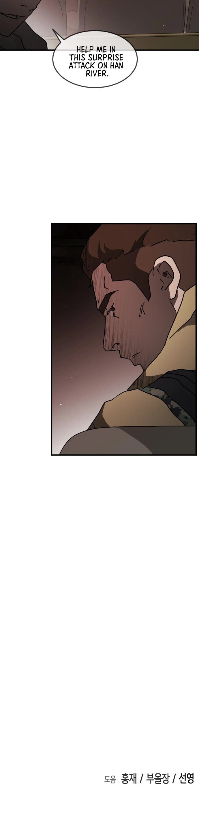One day, Suddenly, Seoul Is Chapter 68 page 46 - Chapter 68