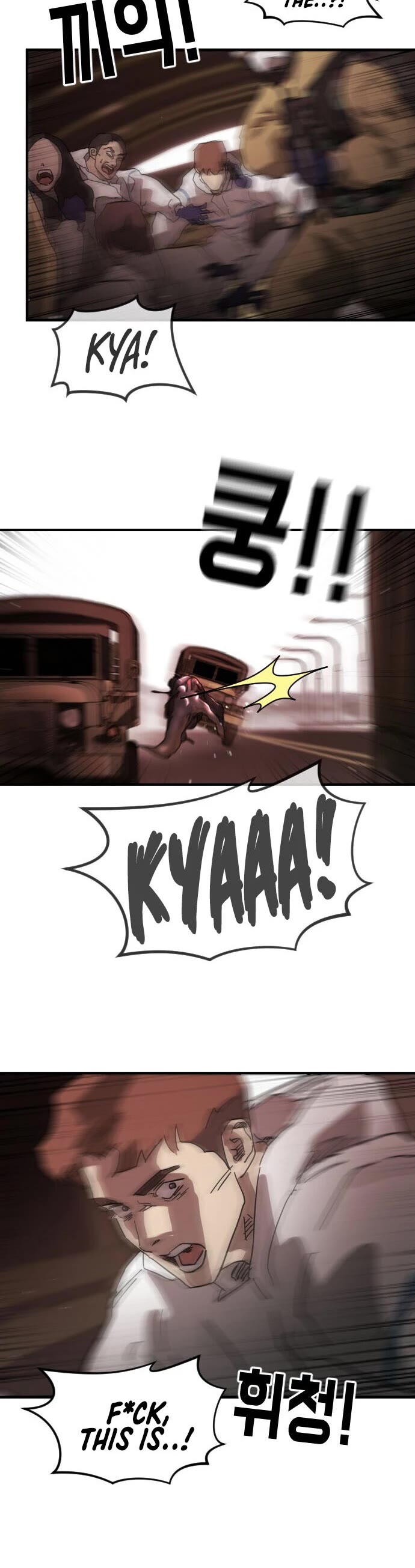 One day, Suddenly, Seoul Is Chapter 69 page 10 - Chapter 69