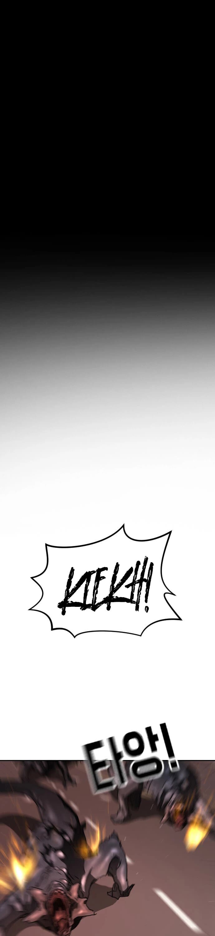 One day, Suddenly, Seoul Is Chapter 69 page 2 - Chapter 69
