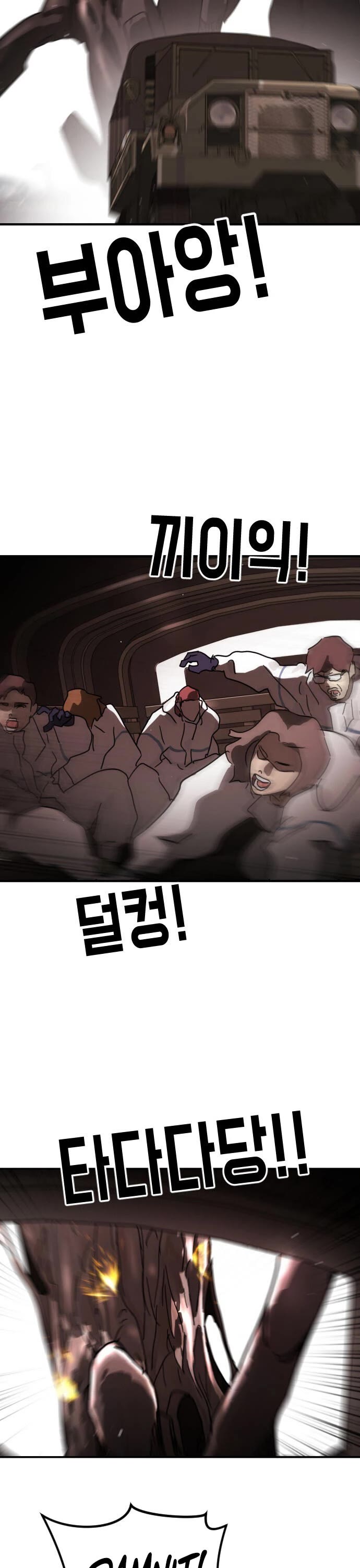 One day, Suddenly, Seoul Is Chapter 69 page 28 - Chapter 69