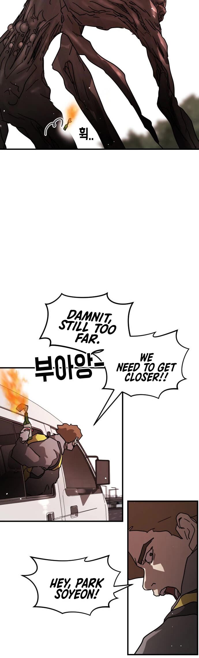 One day, Suddenly, Seoul Is Chapter 69 page 35 - Chapter 69