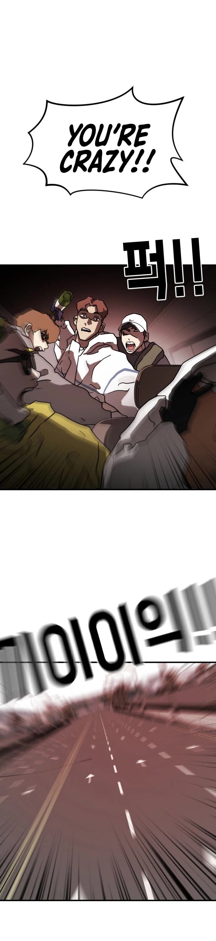 One day, Suddenly, Seoul Is Chapter 69 page 47 - Chapter 69