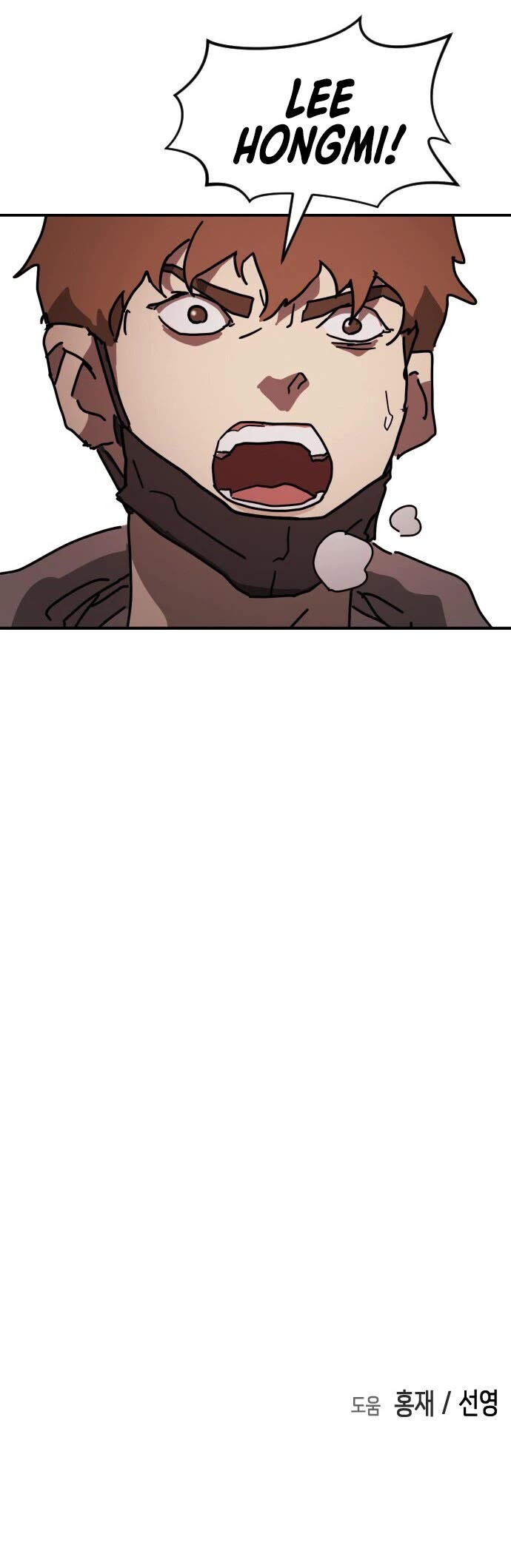 One day, Suddenly, Seoul Is Chapter 73 page 50 - Chapter 73