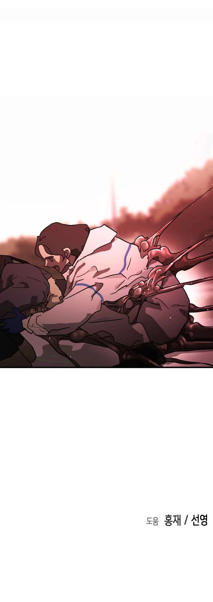 One day, Suddenly, Seoul Is Chapter 74 page 46 - Chapter 74