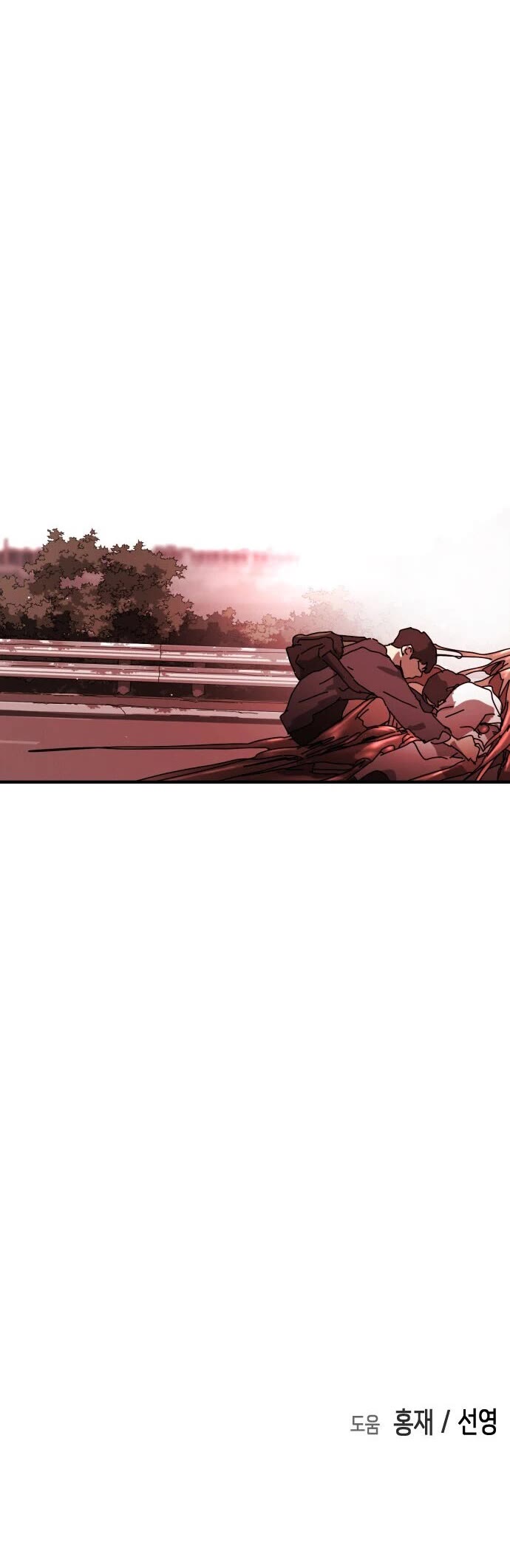 One day, Suddenly, Seoul Is Chapter 76 page 43 - Chapter 76