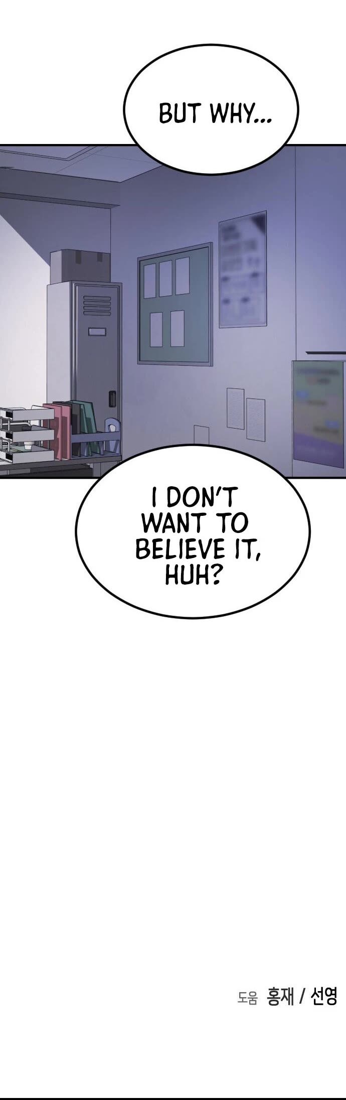One day, Suddenly, Seoul Is Chapter 79 page 39 - Chapter 79