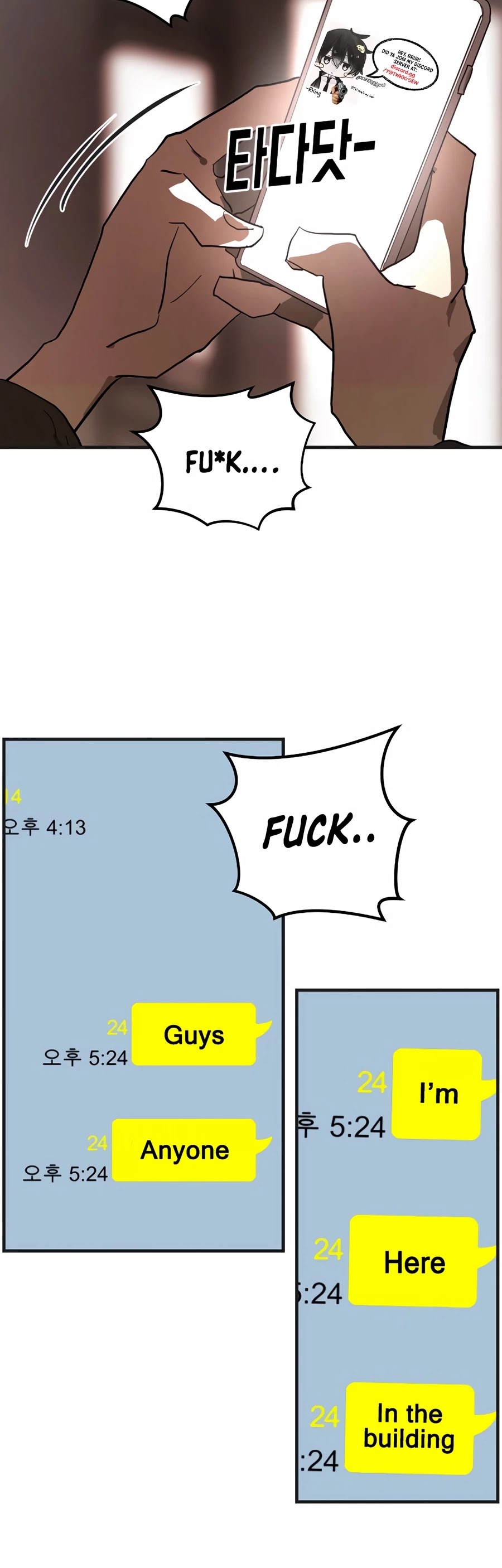 One day, Suddenly, Seoul Is Chapter 8 page 14 - Chapter 8