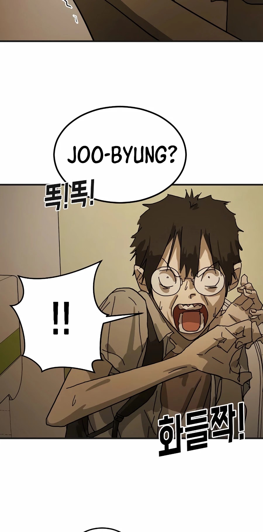 One day, Suddenly, Seoul Is Chapter 8 page 23 - Chapter 8