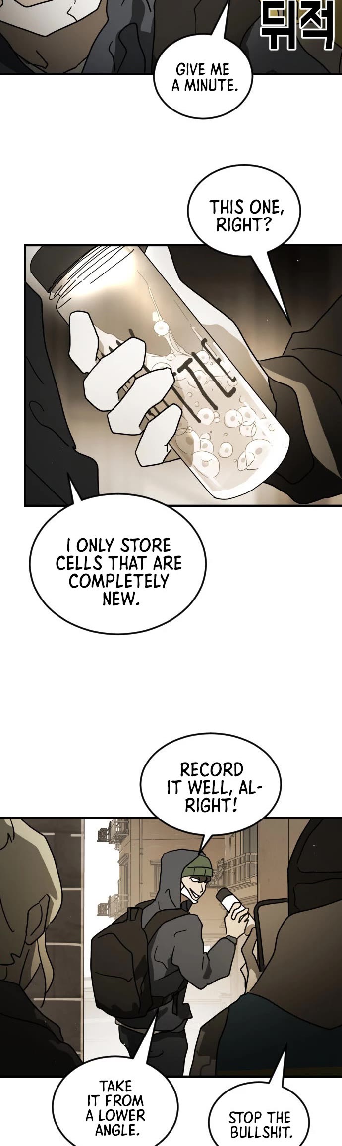 One day, Suddenly, Seoul Is Chapter 81 page 11 - Chapter 81