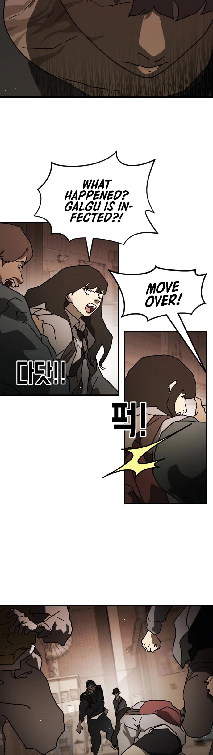 One day, Suddenly, Seoul Is Chapter 81 page 20 - Chapter 81