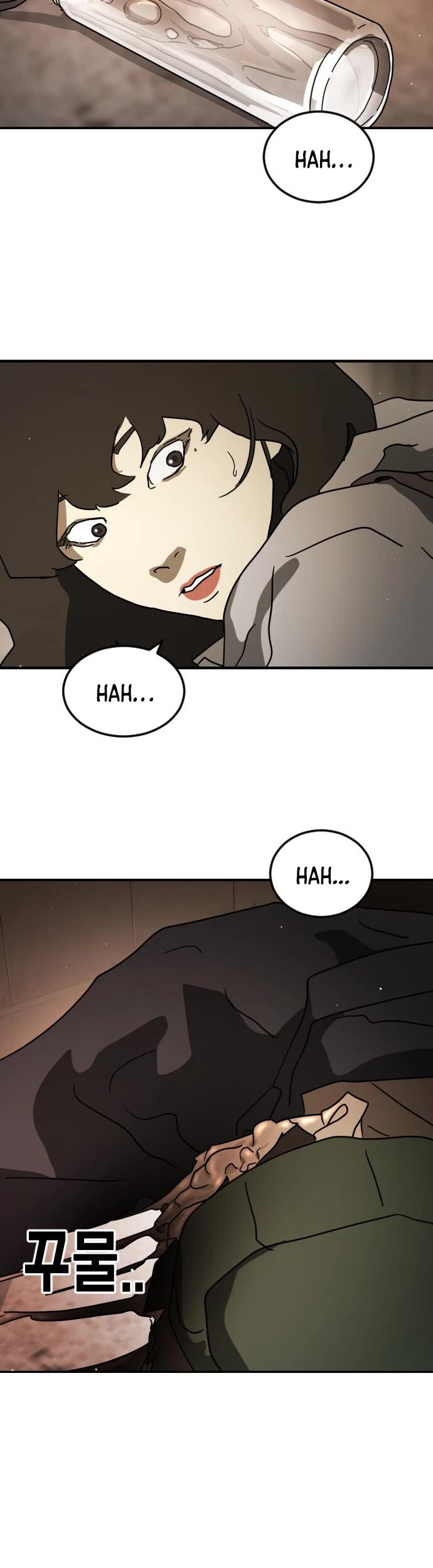 One day, Suddenly, Seoul Is Chapter 81 page 26 - Chapter 81