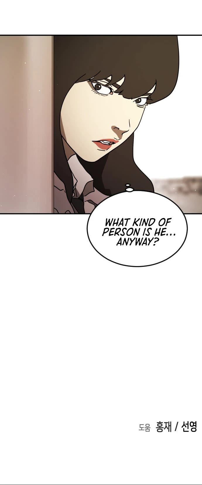 One day, Suddenly, Seoul Is Chapter 81 page 45 - Chapter 81