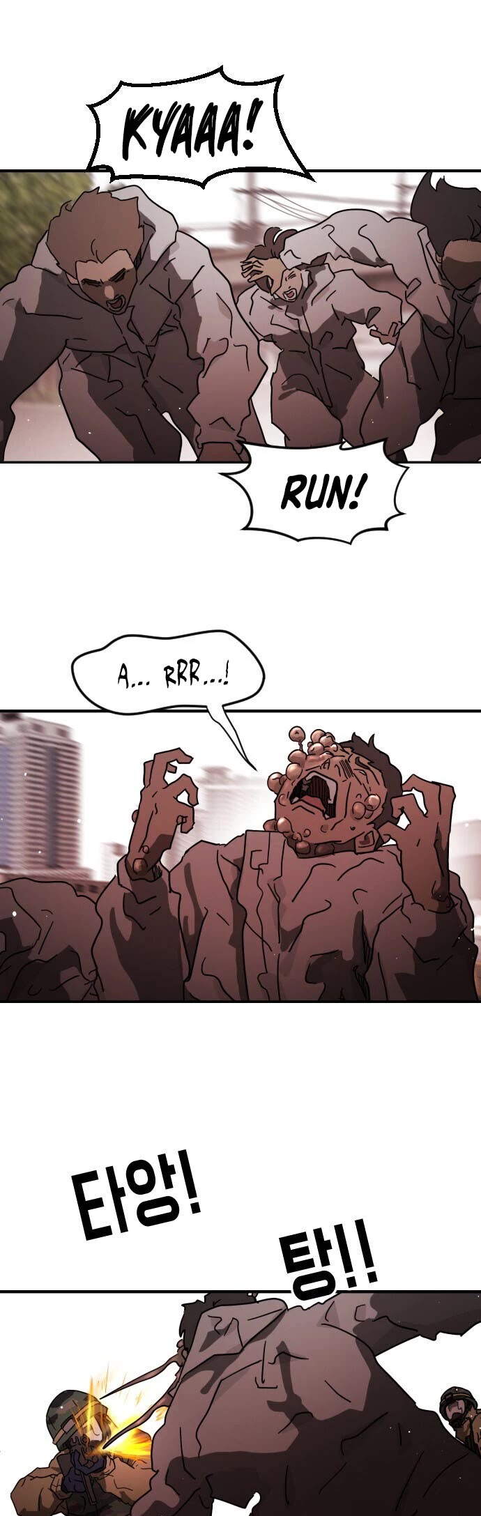 One day, Suddenly, Seoul Is Chapter 82 page 5 - Chapter 82