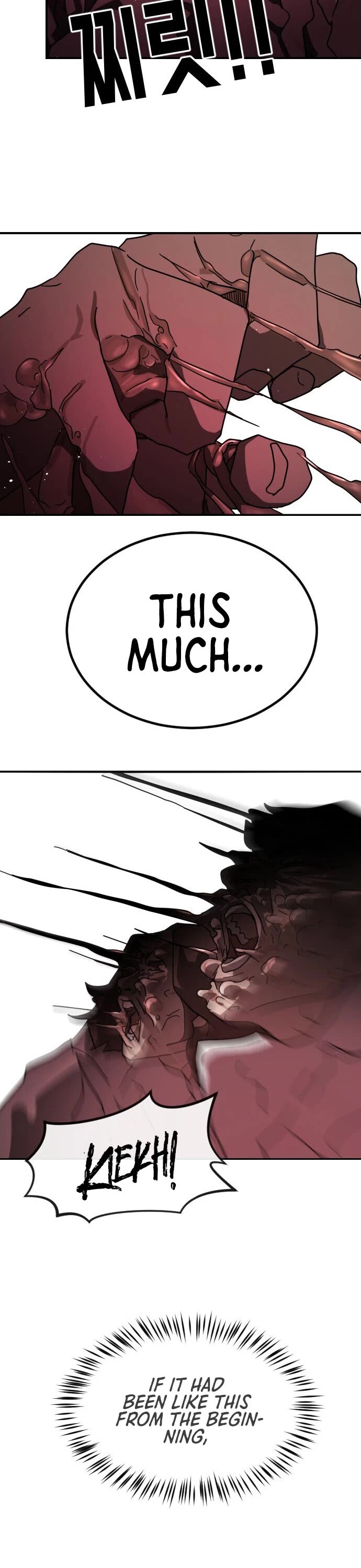 One day, Suddenly, Seoul Is Chapter 82 page 8 - Chapter 82