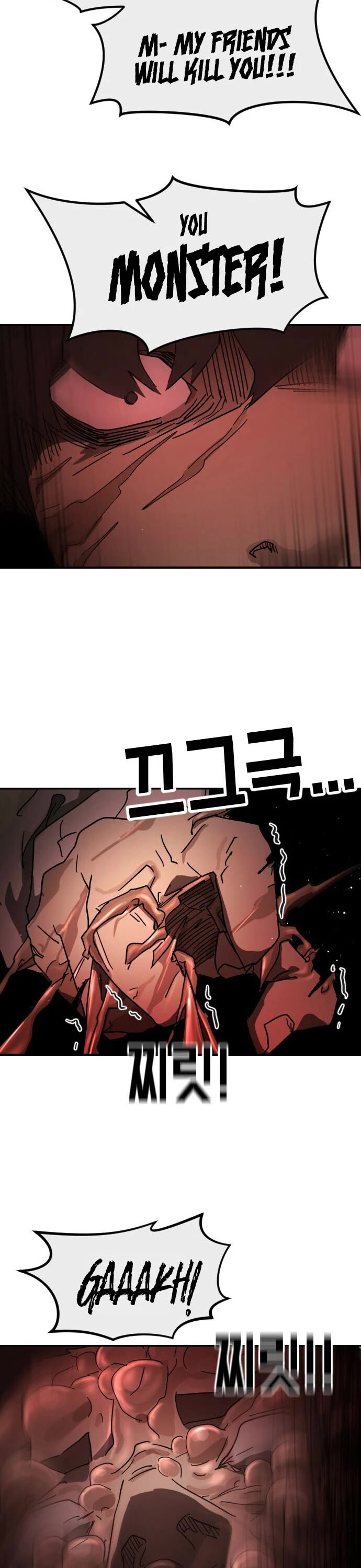 One day, Suddenly, Seoul Is Chapter 83 page 17 - Chapter 83