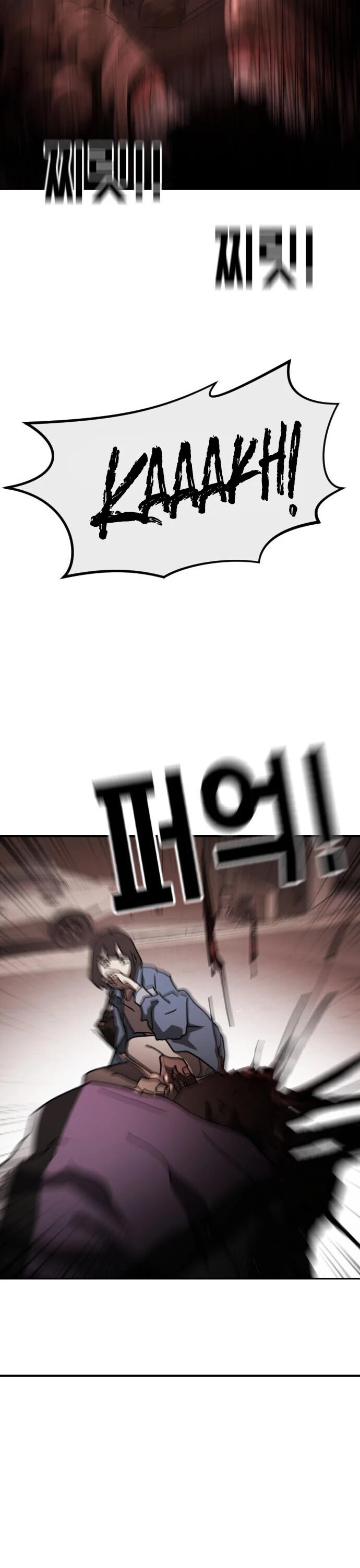 One day, Suddenly, Seoul Is Chapter 83 page 18 - Chapter 83