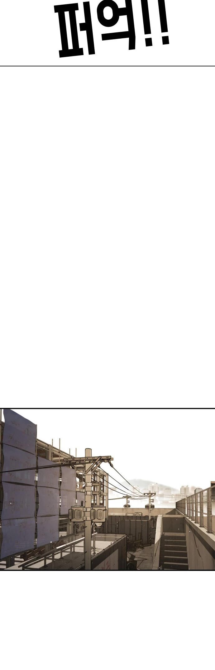 One day, Suddenly, Seoul Is Chapter 83 page 36 - Chapter 83