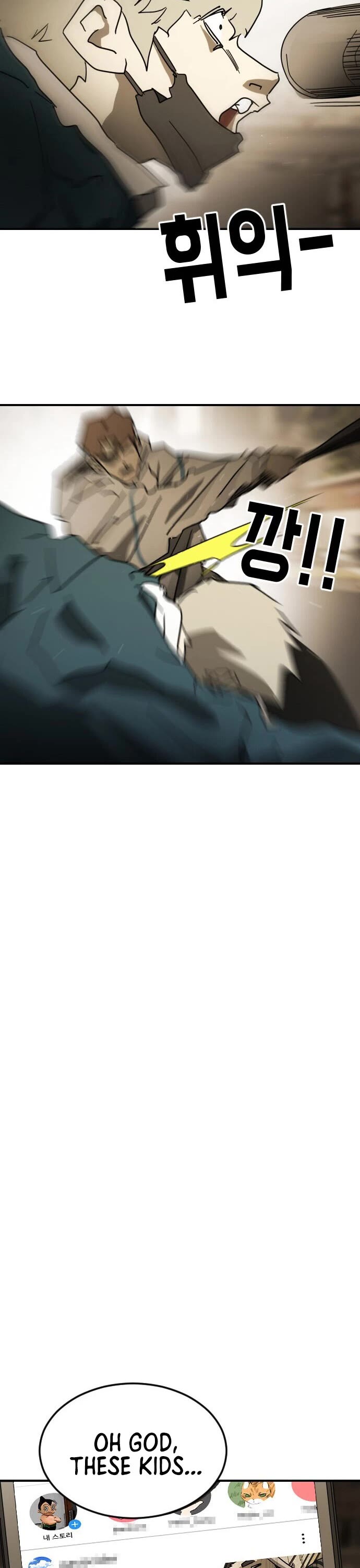 One day, Suddenly, Seoul Is Chapter 84 page 22 - Chapter 84