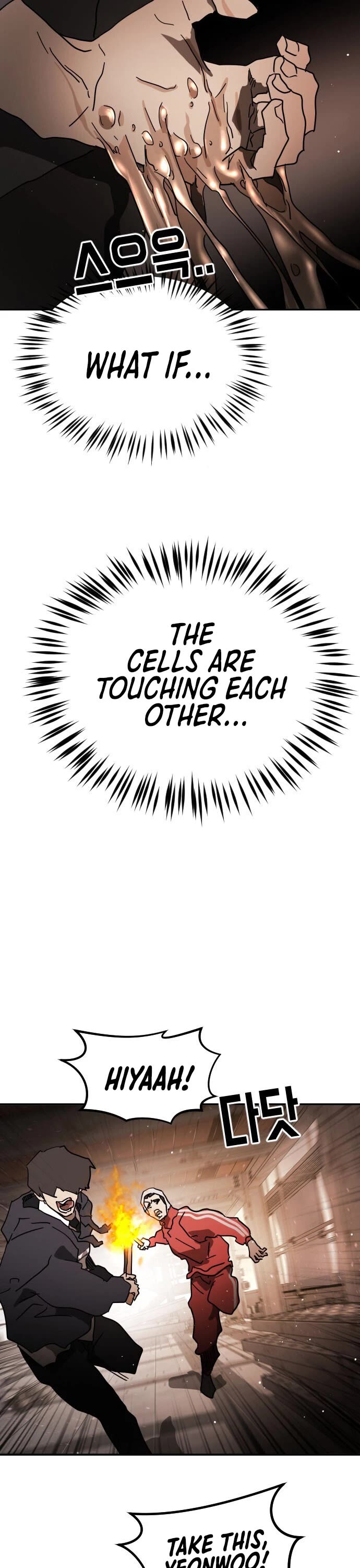 One day, Suddenly, Seoul Is Chapter 84 page 43 - Chapter 84