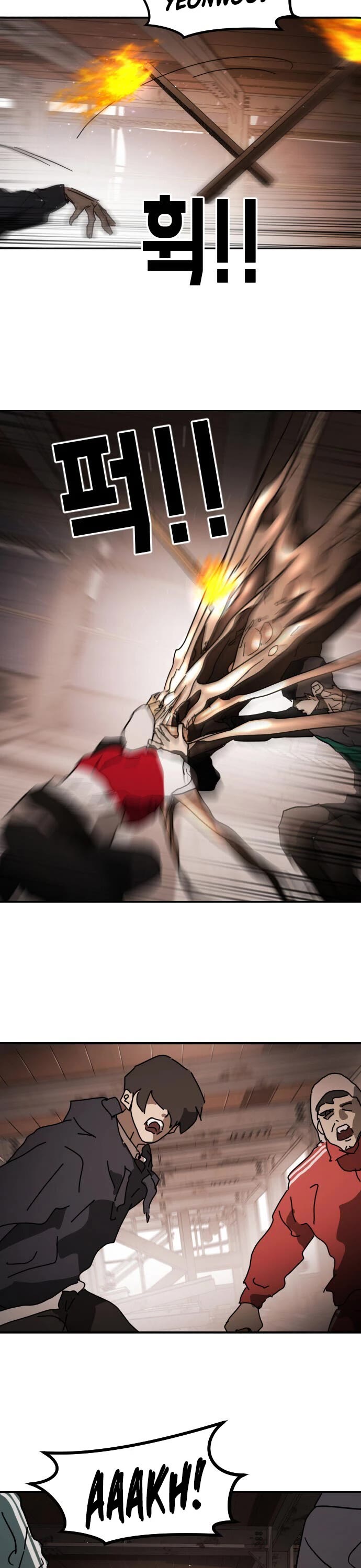 One day, Suddenly, Seoul Is Chapter 84 page 44 - Chapter 84