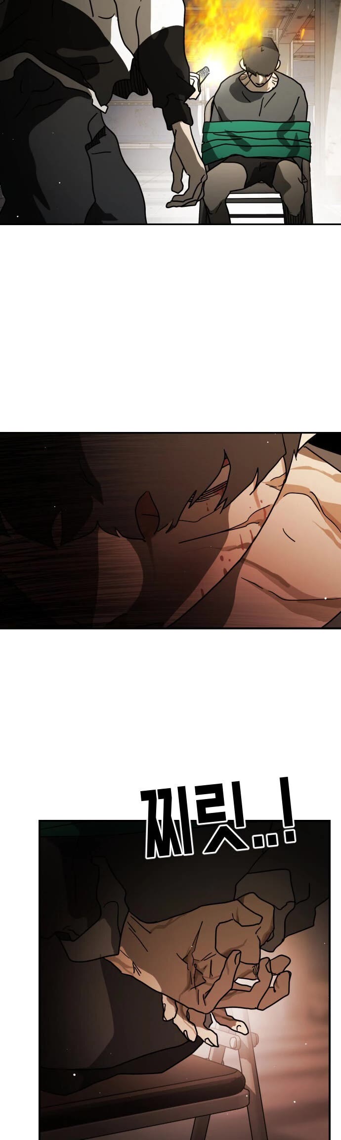 One day, Suddenly, Seoul Is Chapter 84 page 6 - Chapter 84