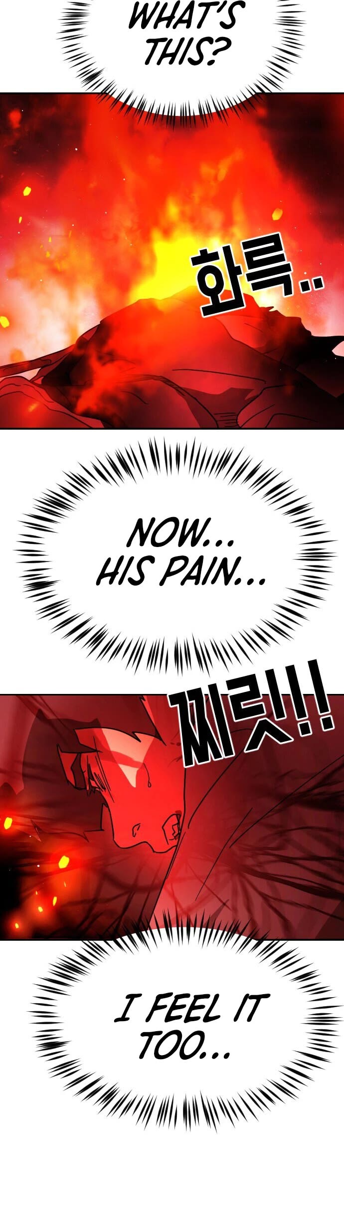 One day, Suddenly, Seoul Is Chapter 85 page 20 - Chapter 85
