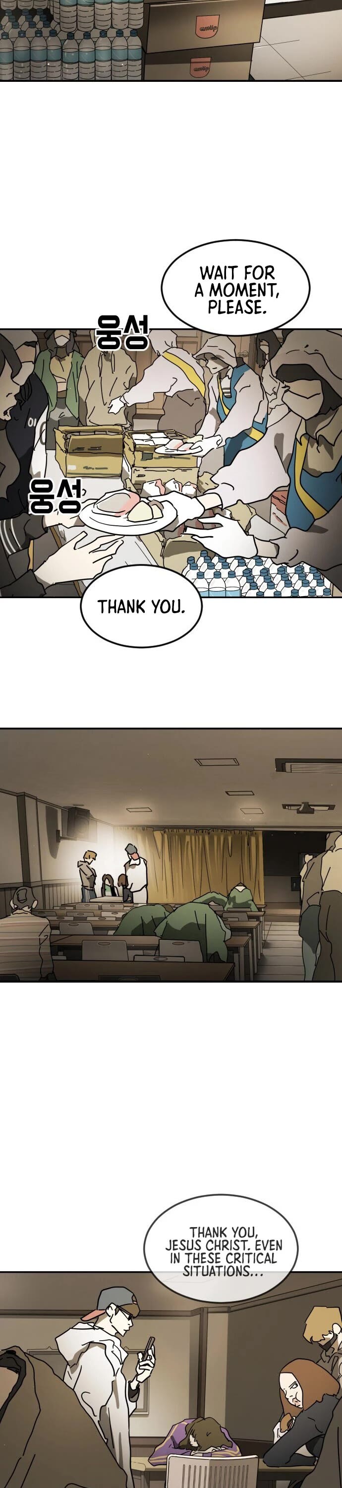 One day, Suddenly, Seoul Is Chapter 85 page 39 - Chapter 85