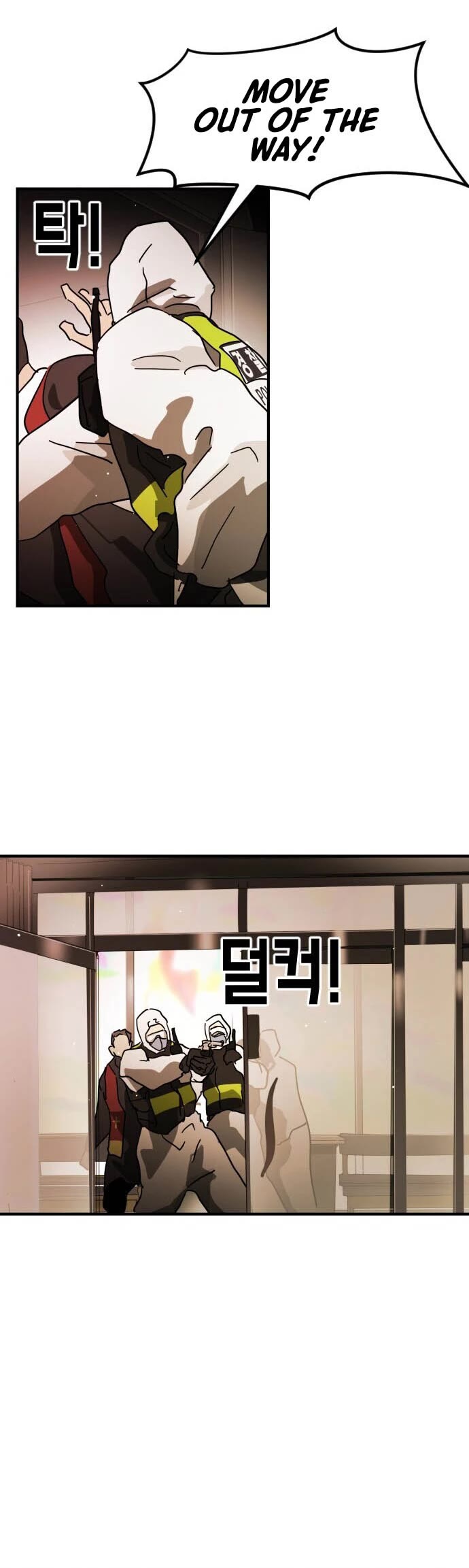 One day, Suddenly, Seoul Is Chapter 87 page 26 - Chapter 87