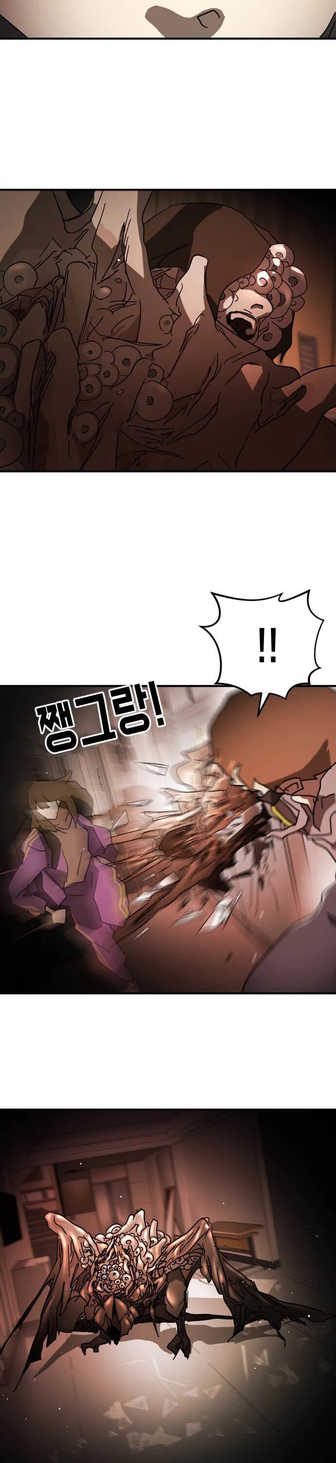One day, Suddenly, Seoul Is Chapter 87 page 39 - Chapter 87