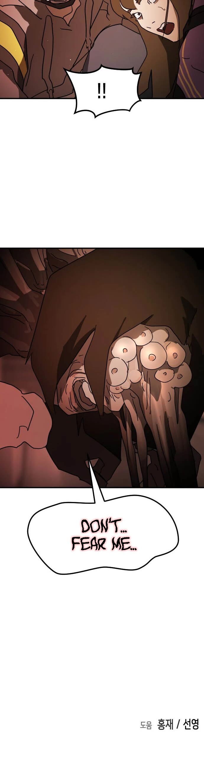 One day, Suddenly, Seoul Is Chapter 87 page 49 - Chapter 87