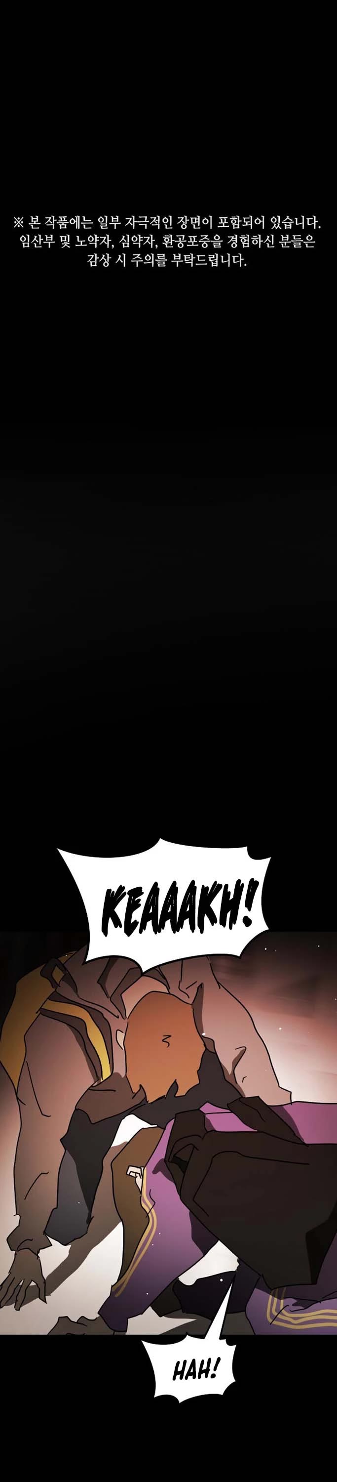 One day, Suddenly, Seoul Is Chapter 88 page 2 - Chapter 88